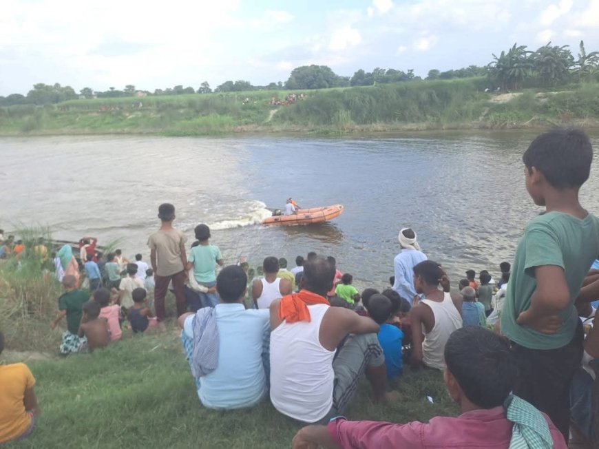 सुगौली: नदी में नहाने के दौरान 14 वर्षीय बालक डूबा, एसडीआरएफ की टीम खोज में जुटी