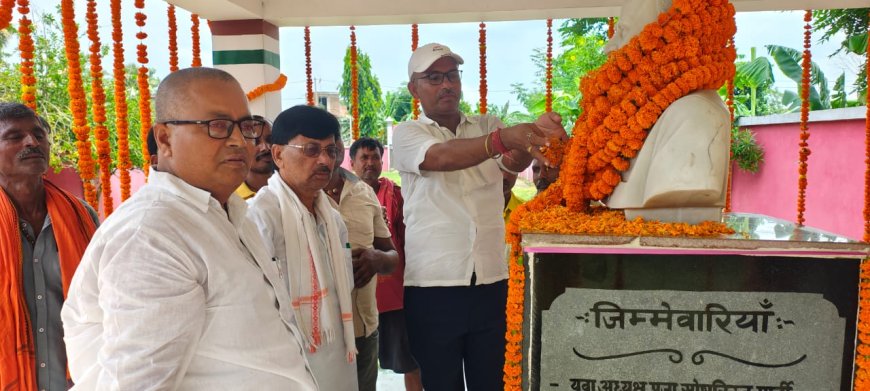 शिवहर : पूर्व सांसद हरिकिशोर सिंह के पुण्यतिथि पर पुराने साथियों को याद किया गया, मनाई गई 13वीं पुण्यतिथि