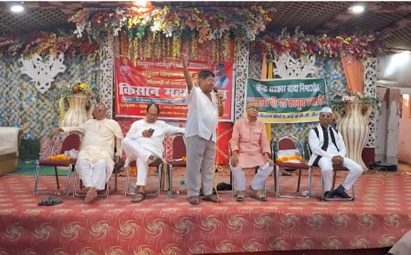 सीतामढ़ी :- मोर्चा के किसान महापंचायत में 15 सितम्बर को समाहरणालय पर धरना-प्रदर्शन का निर्णय