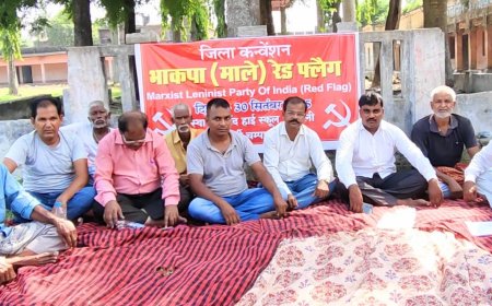 सुगौली: भाकपा (माले) रेड फ्लैग ने 23 सीटों पर चुनावी बिगुल फूंका
