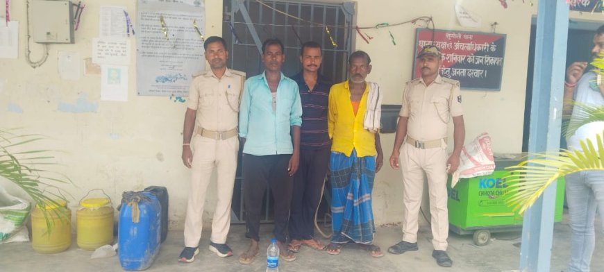 सुगौली: विशेष छापेमारी अभियान, तीन आरोपी गिरफ्तार