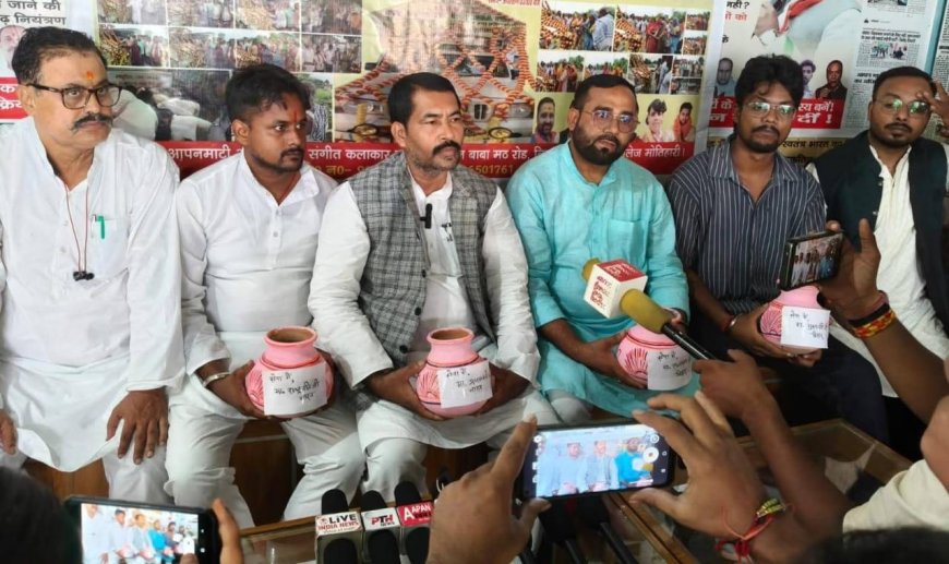 मोतिहारी: चंपारण के सर्वांगीण विकास को लेकर माटी कलश आंदोलन