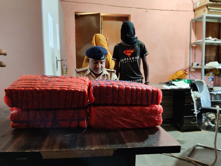 सीतामढ़ी :- भारी मात्रा में गांजा के साथ एक महिला एक पुरुष तस्कर गिरफ्तार,जेल