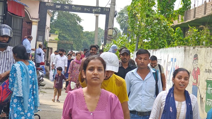 सुगौली: 71वीं बीपीएससी पीटी परीक्षा शांति एवं कदाचारमुक्त माहौल में सम्पन्न