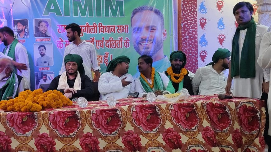 सुगौली: वारिस पठान की सभा, चुनावी सरगर्मी तेज