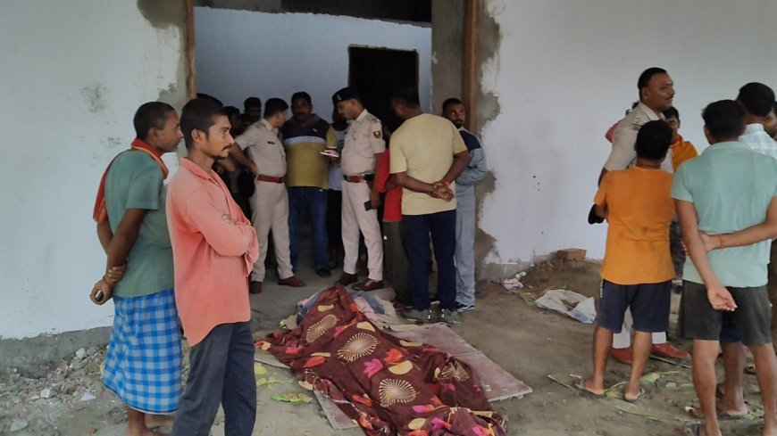 सुगौली : निर्माणाधीन विवाह भवन में दर्दनाक हादसा, ऊँचाई से गिरकर मजदूर की मौत