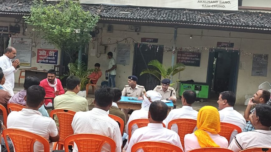 सुगौली: थाना परिसर में दुर्गा पूजा को लेकर शांति समिति की बैठक सम्पन्न