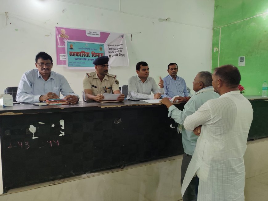 सुगौली: जनता दरबार में सुनी गई भूमि विवाद की शिकायत,एक मामले की हुई सुनवाई