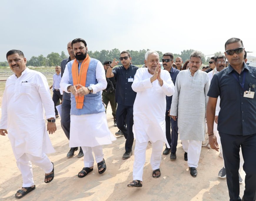 मोतिहारी/सुगौली: मुख्यमंत्री के आगमन को लेकर सुरक्षा व्यवस्था चाक-चौबंद, चप्पे-चप्पे पर थी पुलिस