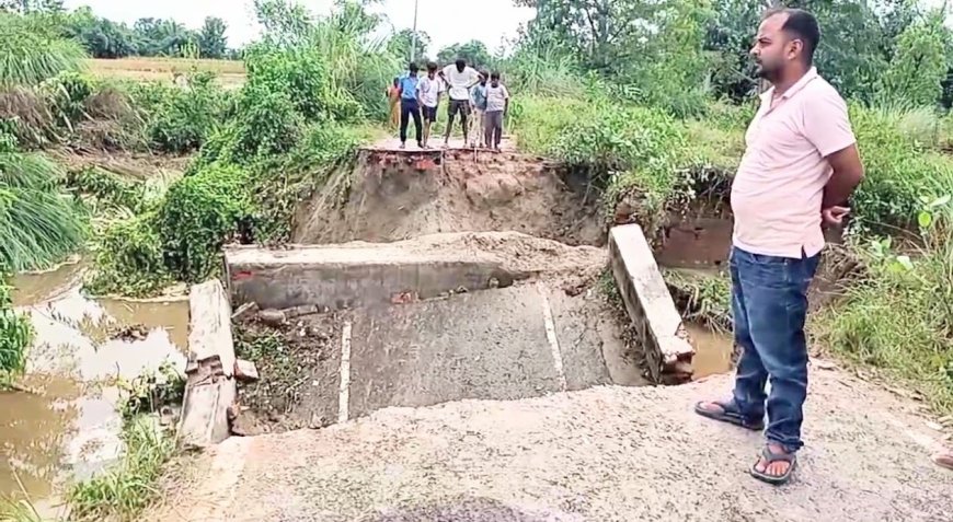सुगौली: भारी बारिश से टिकुलिया के पास पुलिया ध्वस्त, आवागमन ठप