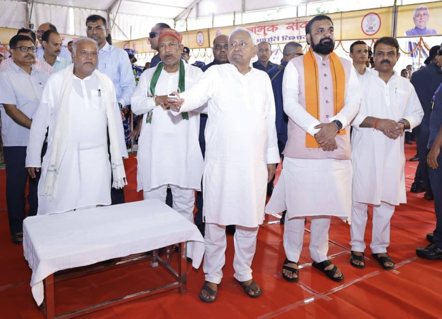 मुख्यमंत्री नीतीश कुमार ने नालंदा में 1242 करोड़ की योजनाओं का किया उद्घाटन एवं शिलान्यास