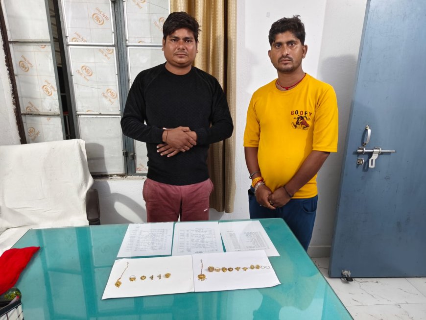 सुगौली: तांत्रिक के वेश में ठगों ने महिला के गहने उड़ाए, पुलिस ने की त्वरित कार्रवाई