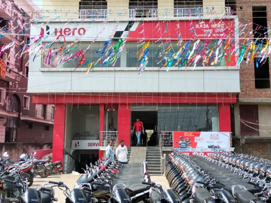 सुगौली: राजा हीरो ऑटोमोबाइल बना बिहार का नंबर वन शोरूम