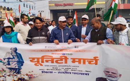 सीतामढ़ी :~ सरदार वल्लभभाई पटेल की 150वीं जयंती पर यूनिटी मार्च का आयोजन व राष्ट्रीय एकता को मजबूत करने का संकल्प