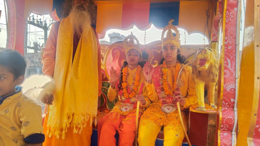 सीतामढ़ी :~ शिवहर में श्री राम जानकी मठ पछियारी पोखर रोड से भव्य शोभायात्रा निकाली गई