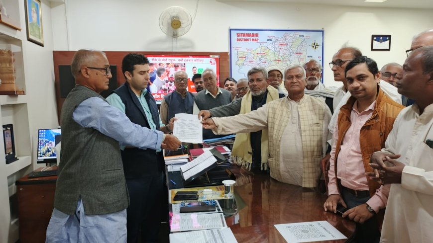 सीतामढ़ी :- संयुक्त किसान  मोर्चा तथा ट्रेड यूनियन संगठन का समाहरणालय  पर प्रदर्शन