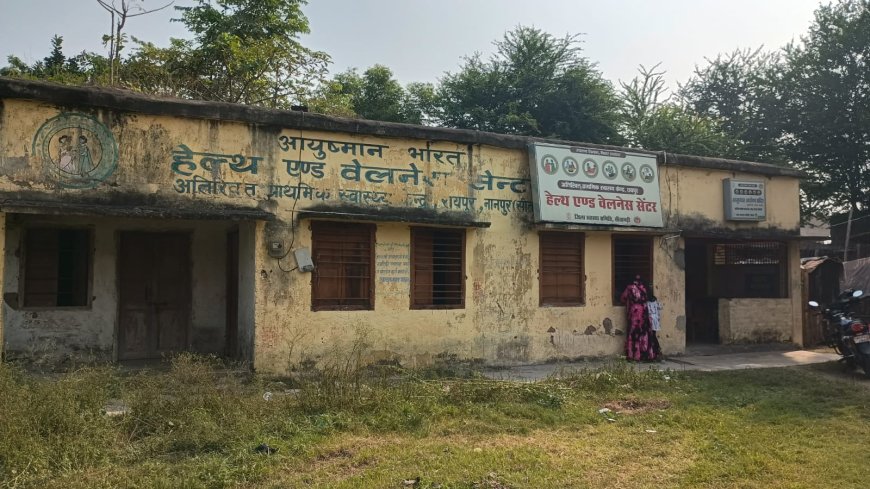 सीतामढ़ी :- अपनी जान जोखिम में डाल डाक्टर बचाते है को रोगियों को, स्वास्थ्य विभाग की बड़ी लापरवाही उजागर