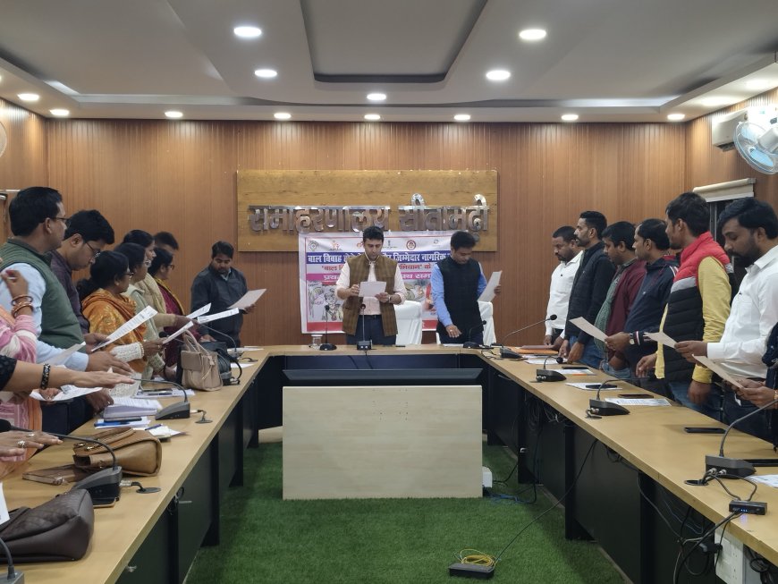 सीतामढ़ी :- बाल विवाह के खिलाफ शपथ ग्रहण कार्यक्रम आयोजित