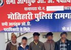 रामगढ़वा : पुलिस की बड़ी कार्रवाई, तीन शराबी गिरफ्तार, एक चोर भी धराया