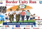 71 वीं वाहिनी एसएसबी मोतिहारी 13 दिसम्बर को करेगी बॉर्डर यूनिटी रन का आयोजन