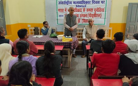 सीतामढ़ी :-  देश में मानवाधिकार हनन की बढती घटनाओं पर चिंता, जनाक्रोश