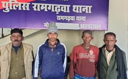 रामगढ़वा : थाना पुलिस की कार्रवाई, दो मामलों में आरोपी गिरफ्तार