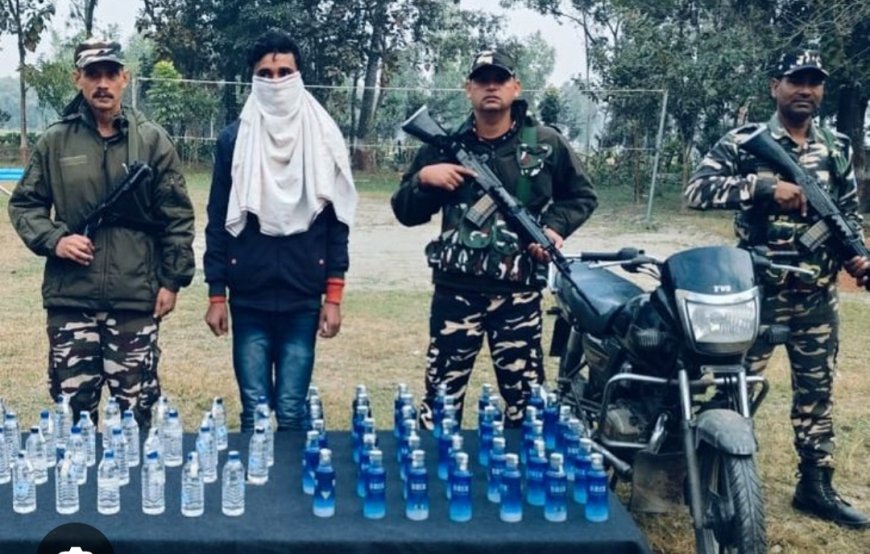 सीतामढ़ी:~ भारी मात्रा में नेपाली सौंफी शराब और बाइक के साथ एक गिरफ्तार