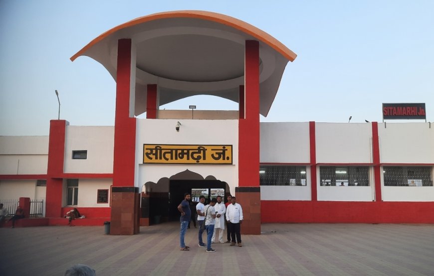 सीतामढ़ी :~ स्टेशन पर ही मिलेगा अब इलाज, सीतामढ़ी समेत 14 रेलवे स्टेशनों पर खुलेंगे मेडिकल क्लीनिक