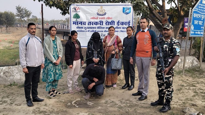 बुर्का पहनाई गई नाबालिग को नेपाल ले जाते समय AHTU, BIT 47वी वाहिनी SSB व प्रयास जैक सोसायटी ने कराया मुक्त