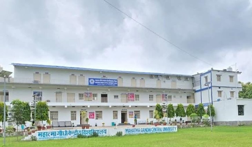 महात्मा गांधी केंद्रीय विश्वविद्यालय के कुलपति की नियुक्ति पर विवाद, शिक्षा मंत्रालय और यूजीसी को कानूनी नोटिस