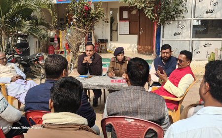 सीतामढ़ी :- सरस्वती पूजा को लेकर हुईं शांति समिति की बैठक, बनी रणनीति, हुड़दंगियों पर होगी कार्यवाही