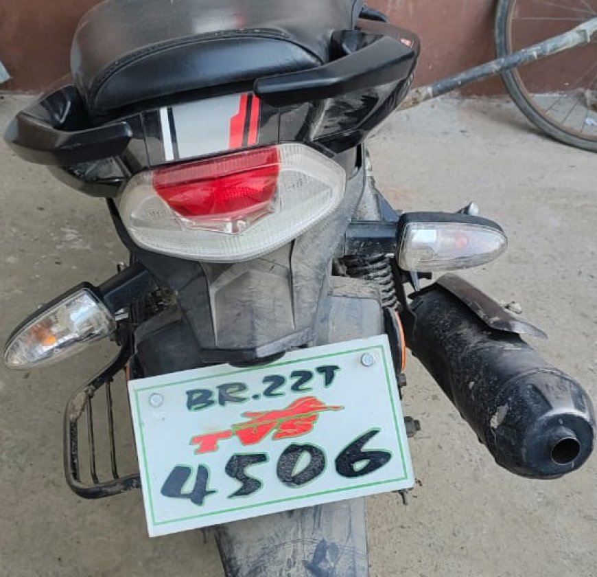 रामगढ़वा में पुलिस की बड़ी कार्रवाई, 60 लीटर देशी शराब व चोरी की बाइक जब्त, दो शराबी गिरफ्तार