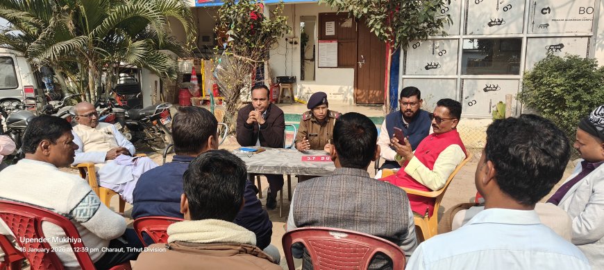 सीतामढ़ी :- सरस्वती पूजा को लेकर हुईं शांति समिति की बैठक, बनी रणनीति, हुड़दंगियों पर होगी कार्यवाही