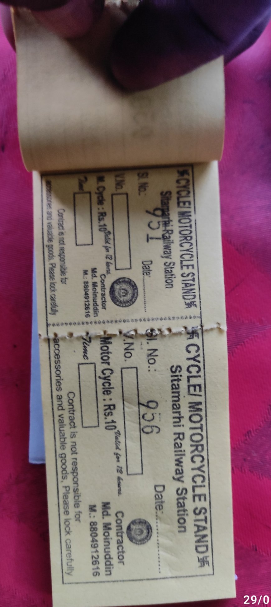 सीतामढ़ी :- रेलवे के द्वारा मान्यता प्राप्त साइकिल, मोटरसाइकिल स्टैंड से बतौर रसीद हो रही अवैध बदली, निदान भी जाने