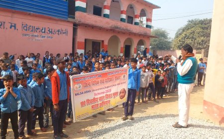 सीतामढ़ी :- बाल विवाह के खिलाफ जागरूकता कार्यक्रम आयोजित