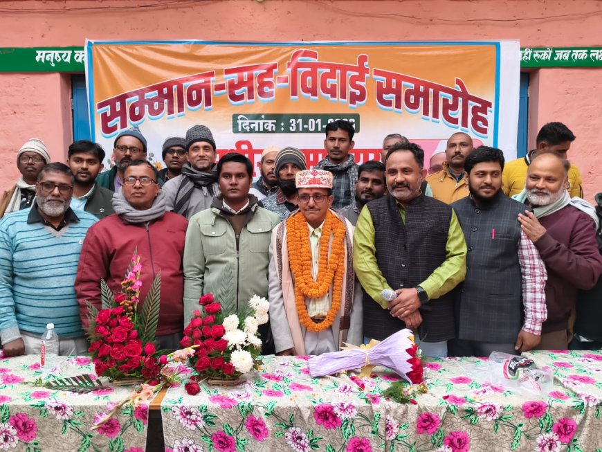 सीतामढ़ी :-  प्रधान शिक्षकों ने नम आंखों से किया बीईओ का बिदाई, उनके बेहतर कार्य काल की शिक्षकों ने जम कर की सराहना