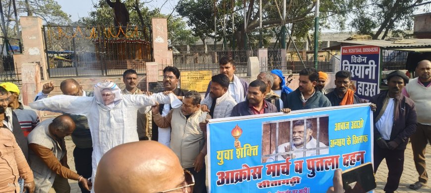 सीतामढ़ी :- पप्पू यादव की रिहाई के सवाल पर मुख्यमंत्री का पुतला दहन