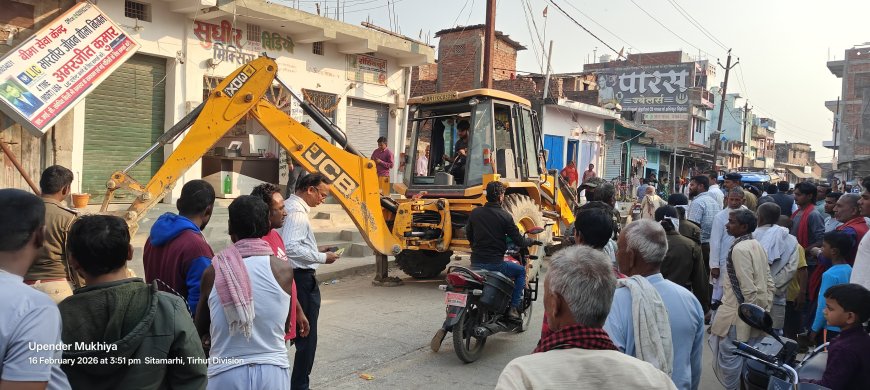 सीतामढ़ी :- चोरौत में अवैध अतिक्रमण के खिलाफ चलाया गया अभियान, हुई बड़ी कार्रवाई