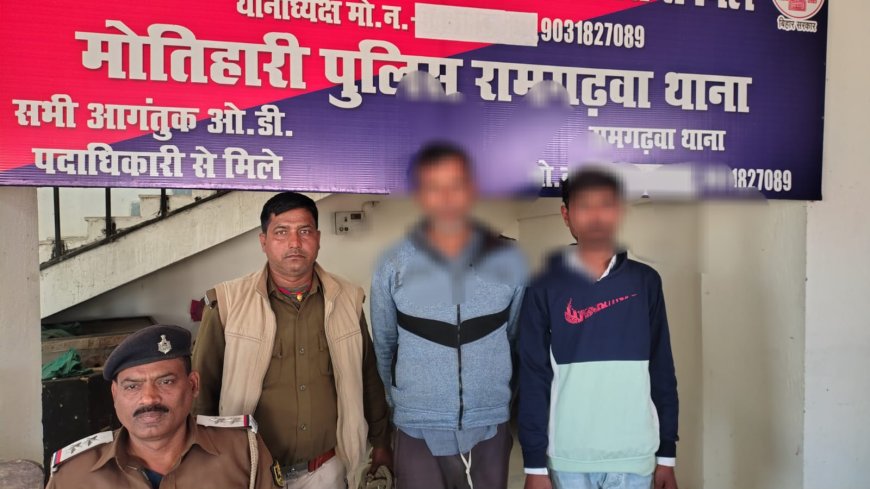 रामगढ़वा । विभिन्न जगहों  पर गस्ती के दौरान 69 लीटर देशी शराब के साथ तीन कारोबारी गिरफ्तार