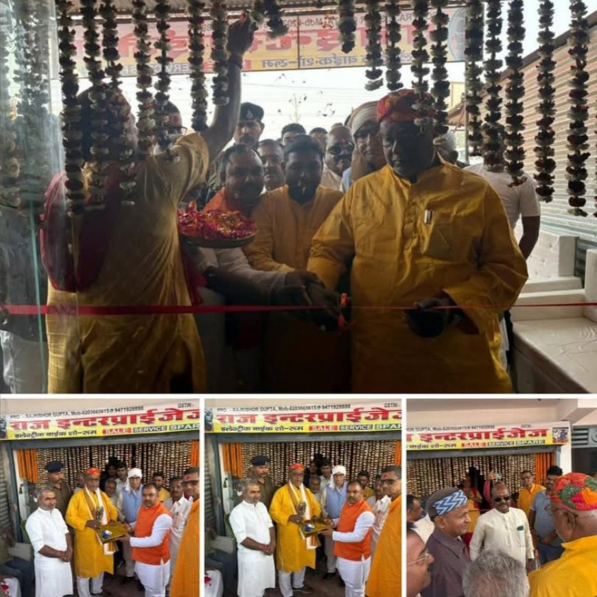 सुगौली। विधायक ने A-STAR इलेक्ट्रिक बाइक शो रूम का किया भव्य उद्घाटन