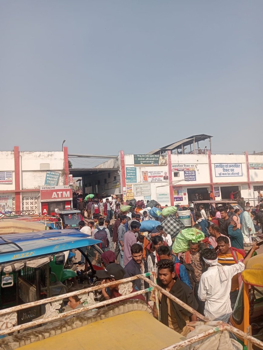 सीतामढ़ी :- होली में अपने घर पहुंचे परदेसियों ने बयां की अपनी ट्रेन सफर की व्यथा