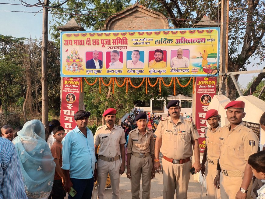 रामगढ़वा । छठव्रतियों द्वारा अस्ताचलगामी सूर्य भगवान भास्कर को अर्घ्य अर्पण के साथ ही बिहार का तीन दिवसीय लोक आस्था का महापर्व सम्पन्न