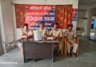 गुप्त सूचना पर पुलिस की बड़ी कार्रवाई, 7 किलो संदिग्ध अफीम बरामद, तस्कर की तलाश जारी