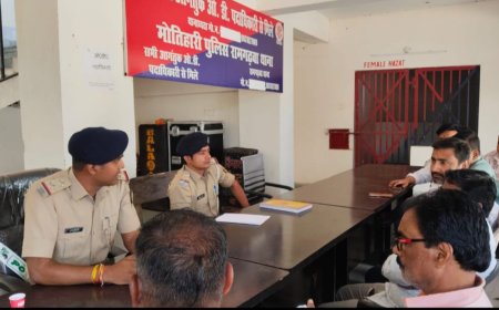 रामगढ़वा में स्वर्णकार व्यवसायियों के साथ पुलिस की बैठक, सुरक्षा पर जोर