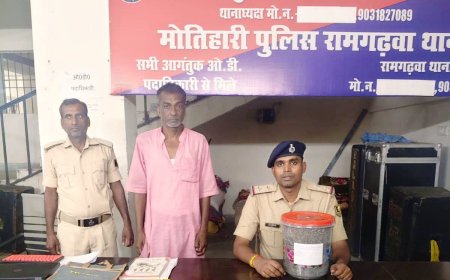 रामगढ़वा में पुलिस की बड़ी कार्रवाई, 2.2 किलो गांजा के साथ एक कारोबारी गिरफ्तार
