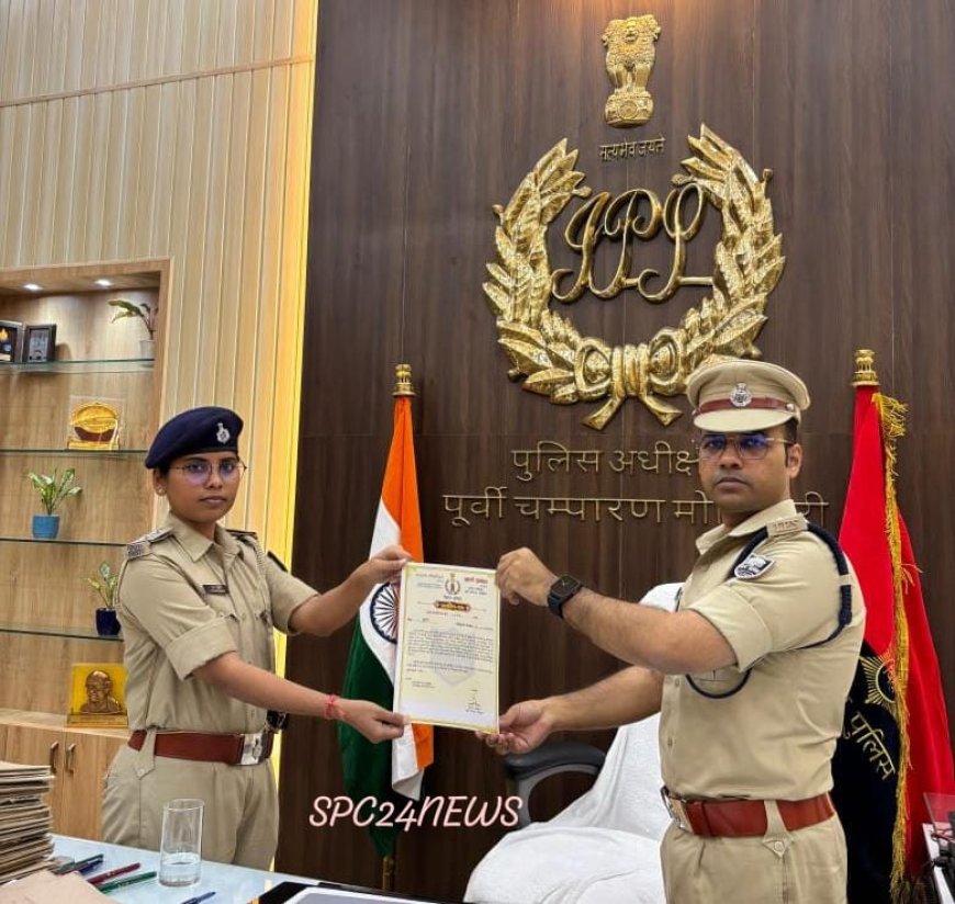 आदापुर थाना की बड़ी उपलब्धि, थानाध्यक्ष को मिला सम्मान