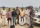 भारत-नेपाल सीमा पर संयुक्त कार्रवाई, 41 बोतल कस्तूरी शराब, 5 लीटर कच्ची शराब बरामद, तीन तस्कर गिरफ्तार