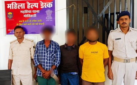 मोतिहारी पुलिस की बड़ी कार्रवाई, हत्या और उत्पाद कांड के 3 अभियुक्त गिरफ्तार