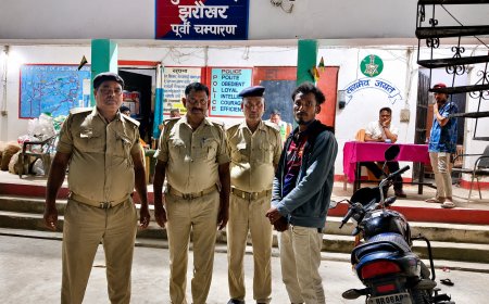 घोड़ासहन पुलिस ने वाहन जाँच के क्रम में चकिया से चोरी बाइक के साथ सिम्रौनगढ़ के व्यक्ति को किया गिरफ्तार 