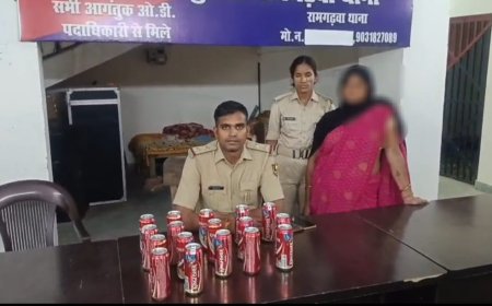 रामगढ़वा : यूपी बरेली की शराब के साथ महिला गिरफ्तार, 17 लीटर बीयर बरामद